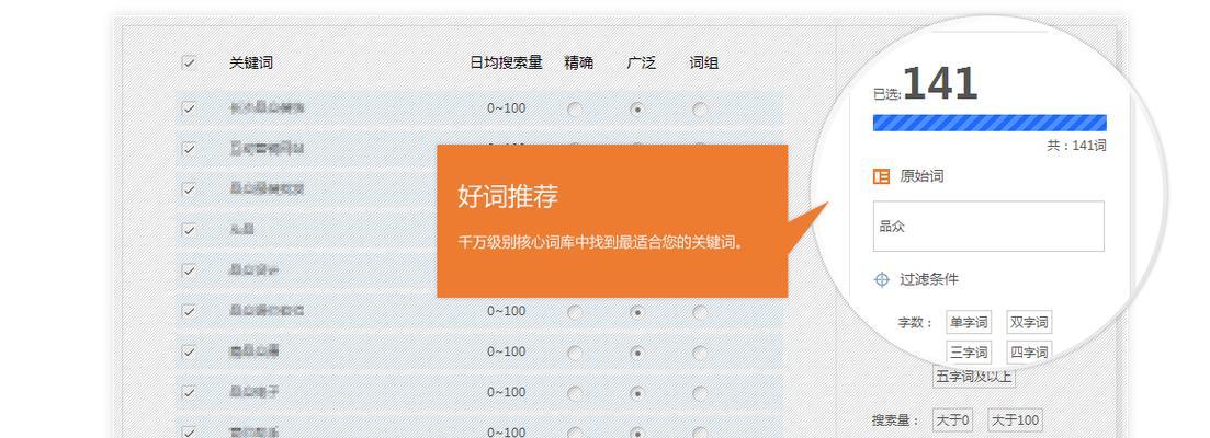 如何通过网站挖掘更多为主题写文章