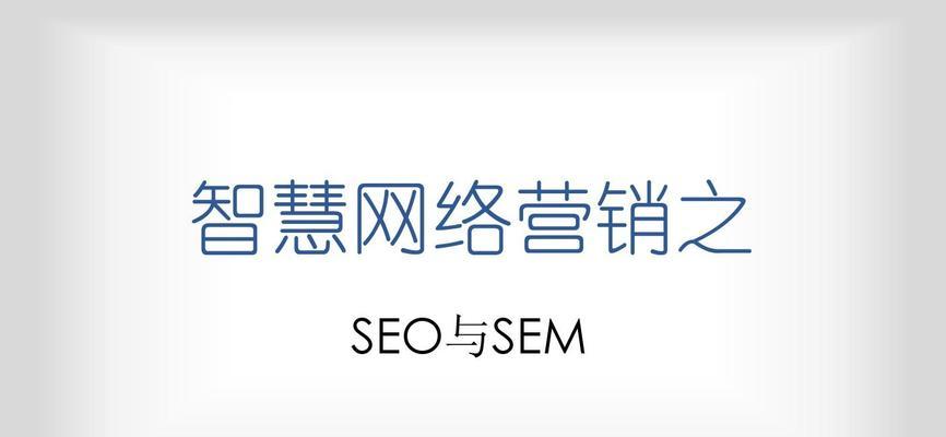 如何制定百度SEO策略（掌握5个百度布局方案）
