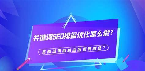 如何制定百度SEO策略（掌握5个百度布局方案）