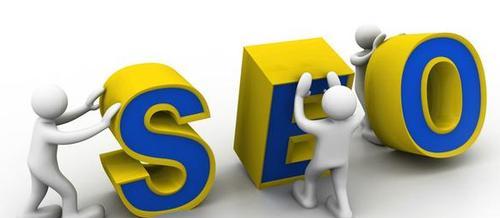 EffectiveStrategiesforOptimizingYourEnglishWebsiteforSEO