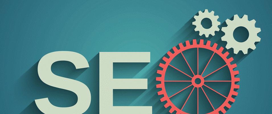 SEO优化排名速成指南