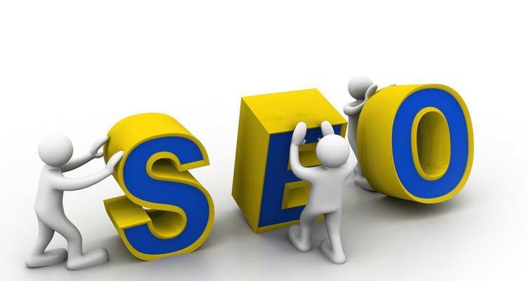 SEO百度优化实战技巧大揭秘