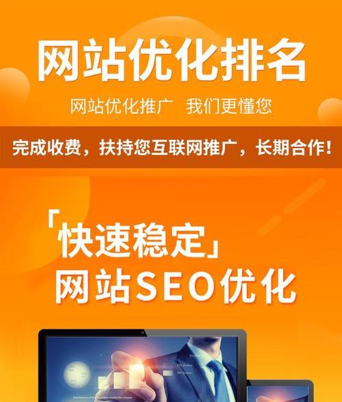 SEO优化常犯的六个错误解析