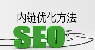 如何进行简单的SEO优化
