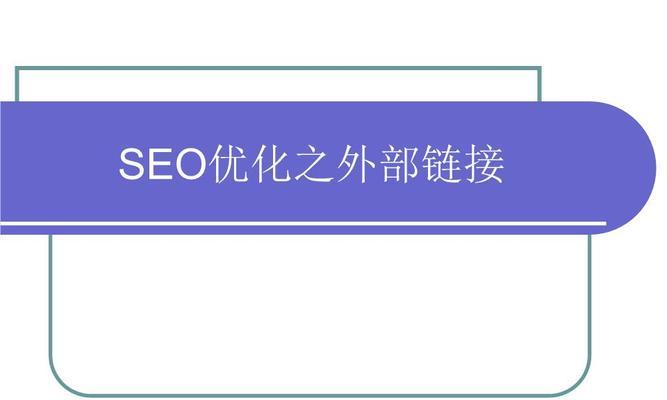 如何进行有效的网站内容更新
