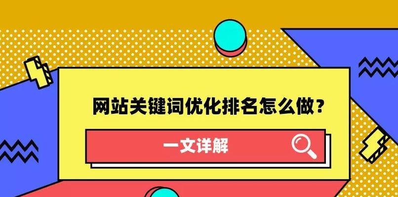 如何满足百度收录的网站SEO推广条件（掌握）