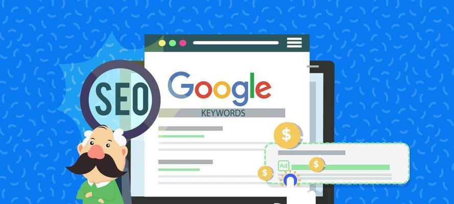 SEO优化的用户体验——从哪些方面入手