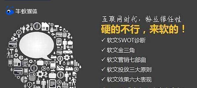 SEO接单客服工作详解（注意事项与技巧）