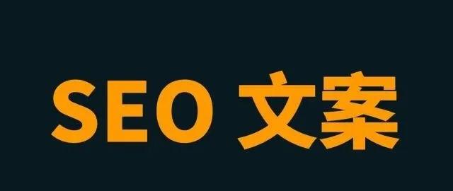 多个网站共享服务器对SEO优化的影响