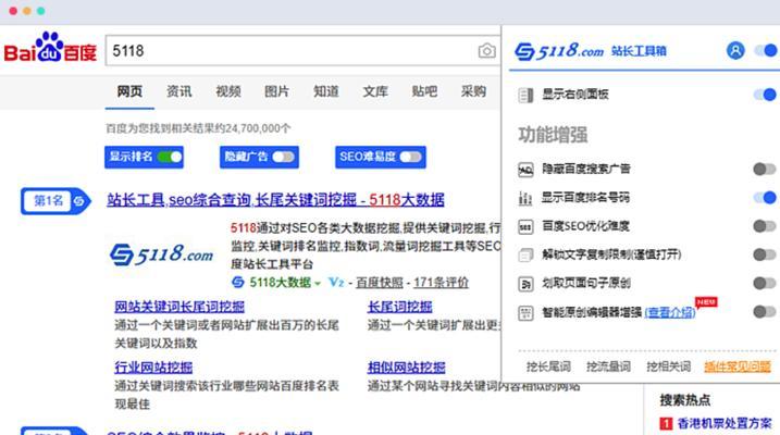 死链对网站优化的影响(死链会导致哪些问题以及如何避免) 死链对网站优化的影响(死链会导致哪些问题以及如何避免)