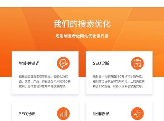 企业定制网站建设的必要性