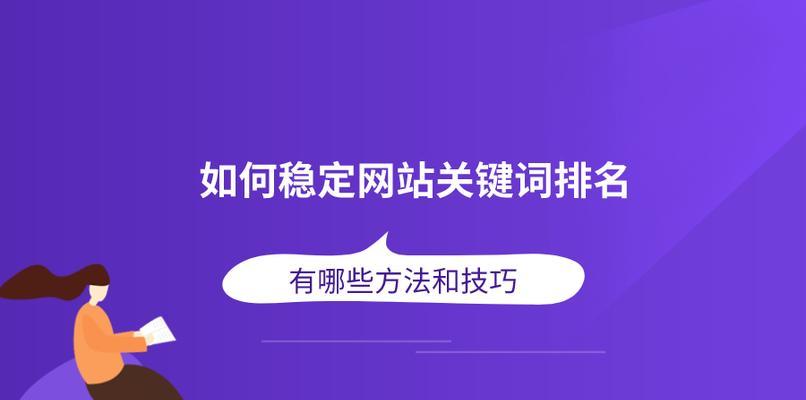 企业高质量网站建设的基本职能
