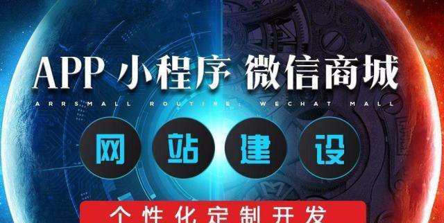 企业定制开发网站与优质服务器的重要性