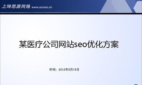 如何扩大企业网站SEO营销效果