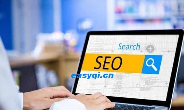 企业网站备案对SEO优化的重要性