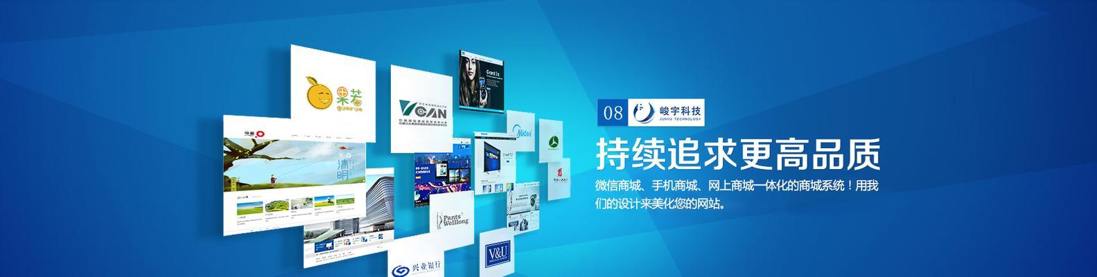 企业网站标志设计技巧