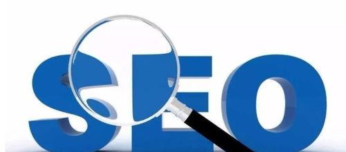 桐庐seo有什么关键