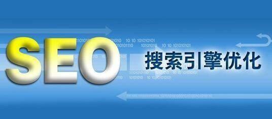 企业如何通过提升网站体验促进优化