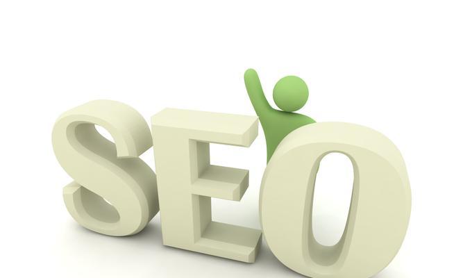 企业网站SEO优化攻略：如何让您的网站被搜索引擎收录