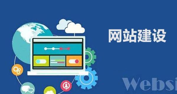 企业网站排名优化的实用方法