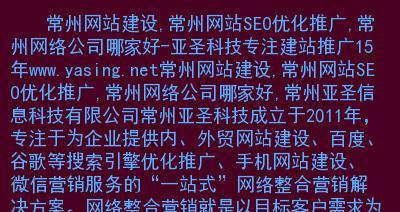 企业网站建设的正确维护方法