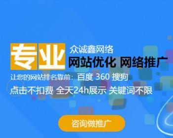 企业建站后必须做SEO优化