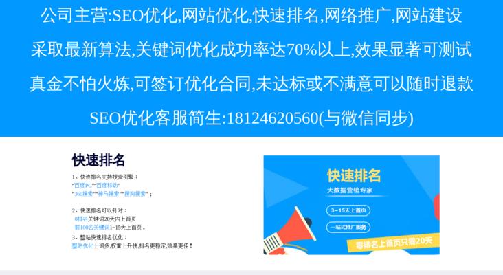 如何从企业网站中体现价值