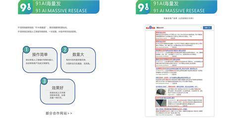 企业手机网站建设中弹窗设计的必要性
