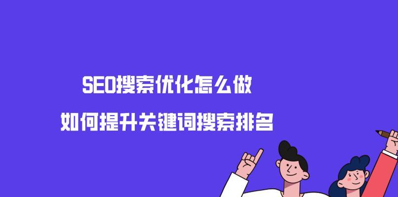 SEO百度霸屏广告营销的6步流程