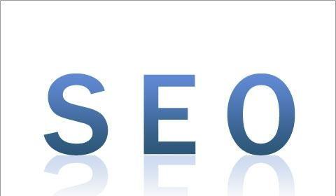 SEO网站优化方案摘要包含哪些内容