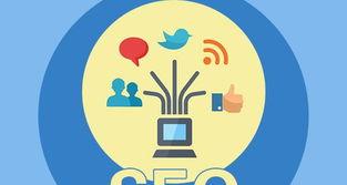 SEO优化的方法技巧有哪些