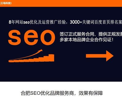 跟随百度官方SEO优化指南，优化你的网站（百度官方SEO优化指南详解）