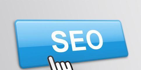 网站优化的基础工作是什么（从到网站结构）