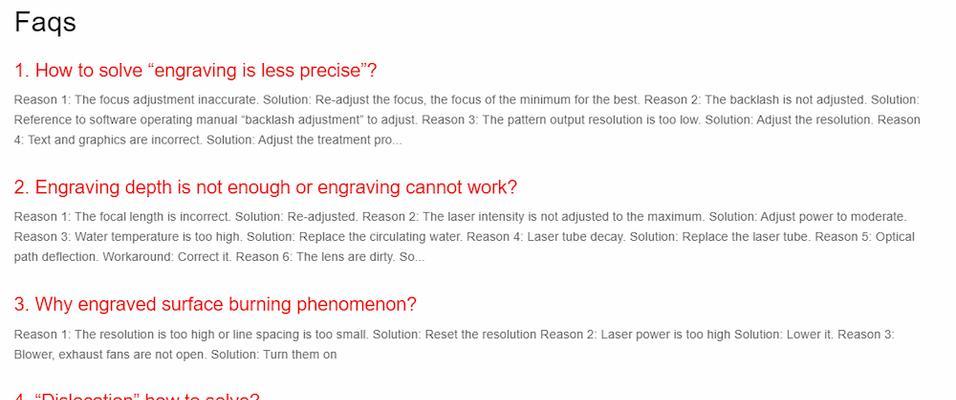 高效网站优化之转化率提升