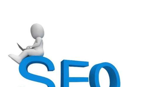 网站SEO排名优化方案有哪些？如何选择？