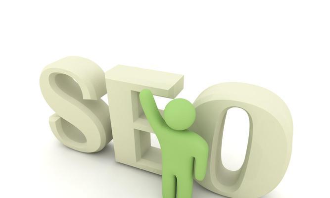 网站优化效果到底有多大（了解优化效果的必要性与方法）