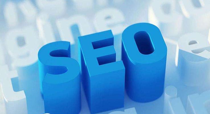 网站优化如何提高转化率