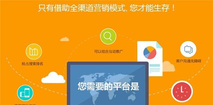 友情链接优化的注意事项(如何添加友情链接来提升网站权重) 友情链接优化的注意事项(如何添加友情链接来提升网站权重)