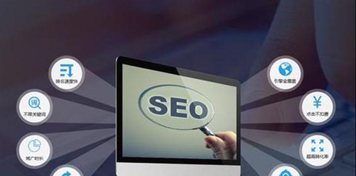 网站优化的优势及意义