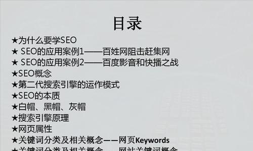 如何优化专业性能要求高的产品网站