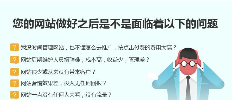 如何利用软文推广优化网站（以提升网站流量为例）