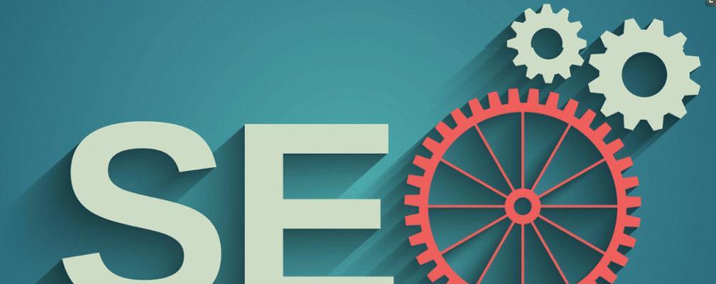 优化内链：如何合理运用内链提高网站权重