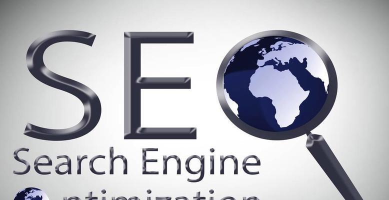 网站优化技术——让你的网站更上一层楼