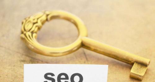 网站优化上首页需要多久