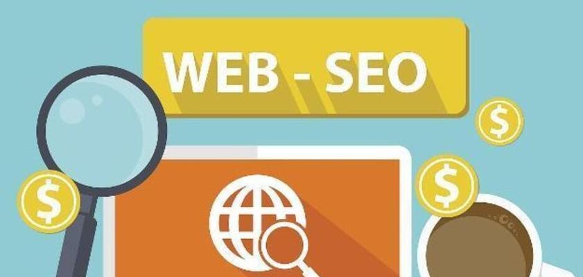 解决网站优化常见问题的方法(优化您的网站) 解决网站优化常见问题的方法(优化您的网站)