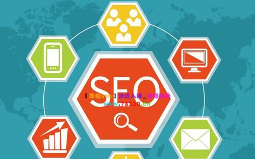 网站优化SEO需要多久才能有效果