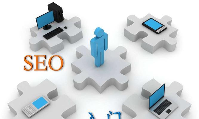 探析网站用户体验差的原因及改善方法