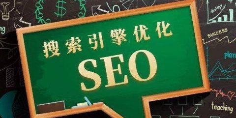 如何选择适合网站优化的长尾