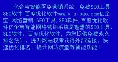 如何解决网站不被百度收录的问题(百度收录率低) 如何解决网站不被百度收录的问题(百度收录率低)