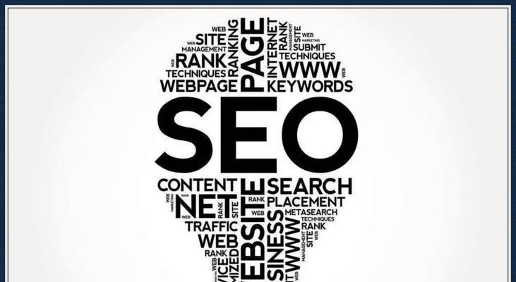 用户角度下网站优化的核心竞争力